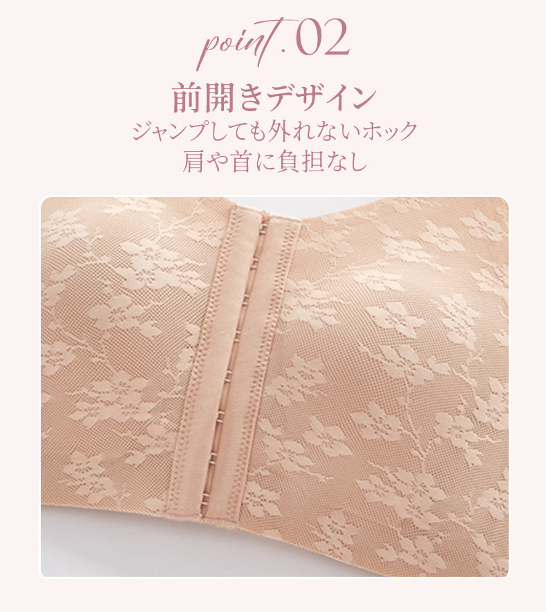 小さく見えるブラ 前開きデザイン ヴェーミア
