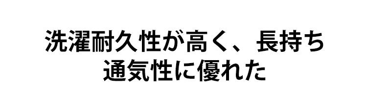 マタニティショーツ 通気性に優れる