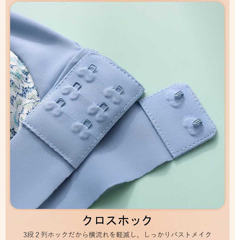 ヴェーミア猫背 矯正 ブラ 人気 クロスホック