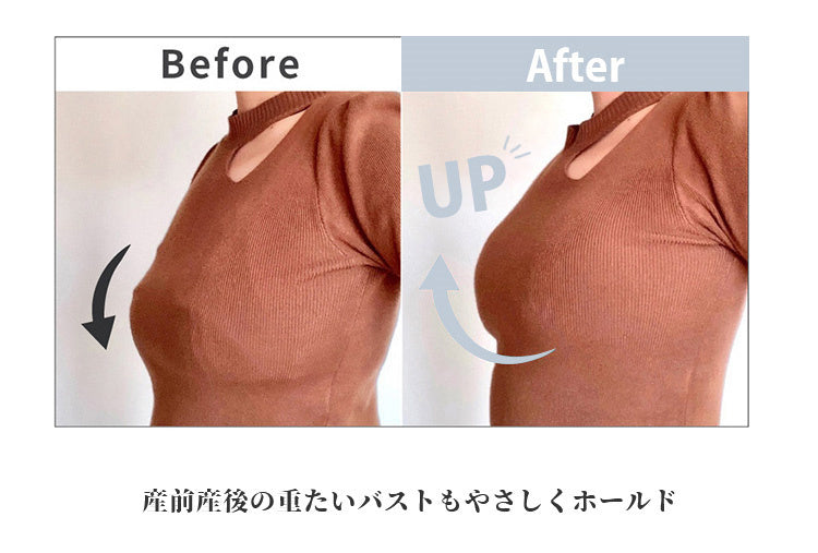 可愛い授乳ブラ バストを優しくホールド ヴェーミア