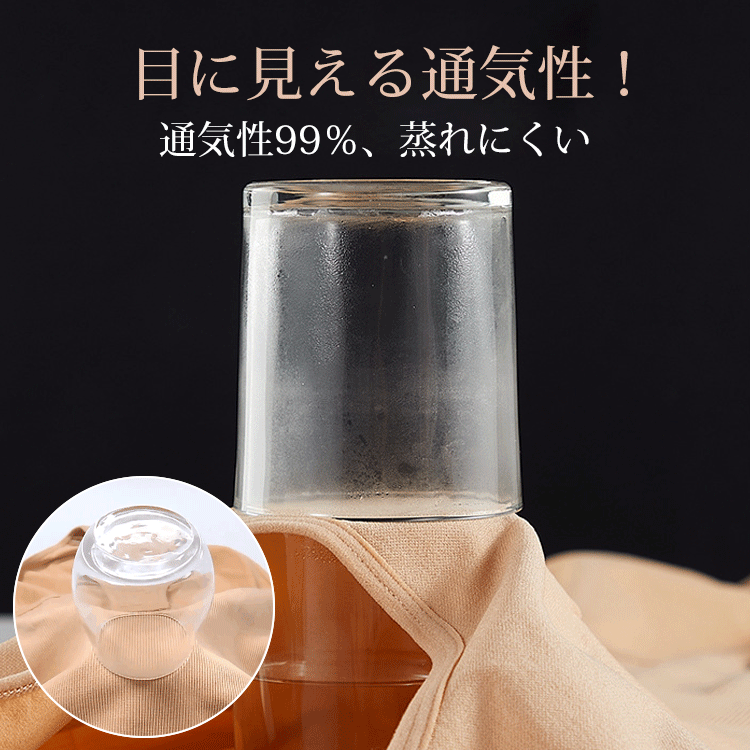 ボディシェイパー 蒸れにくい