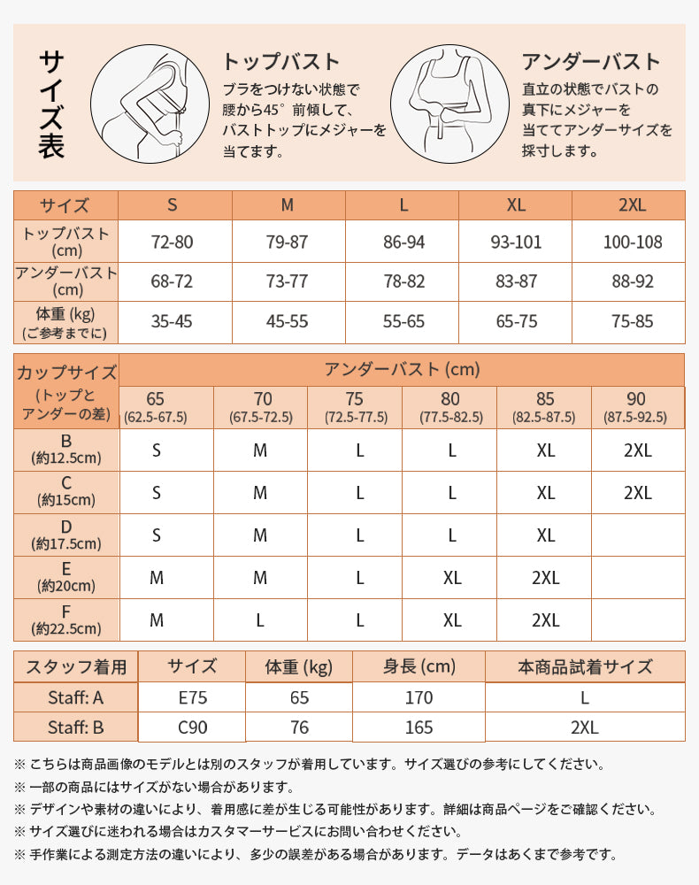 さらしブラ ストレスフリー VEIMIA