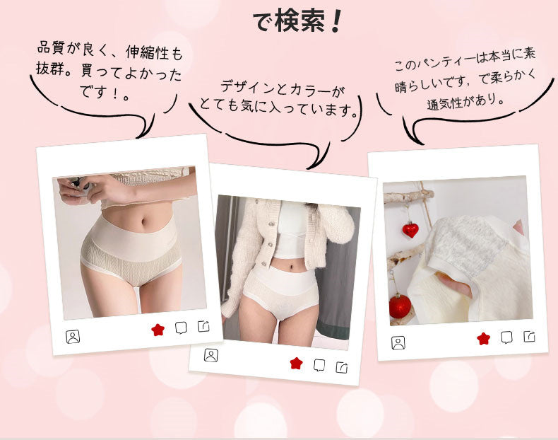 ショーツ インスタグラムの評価 VEIMIA