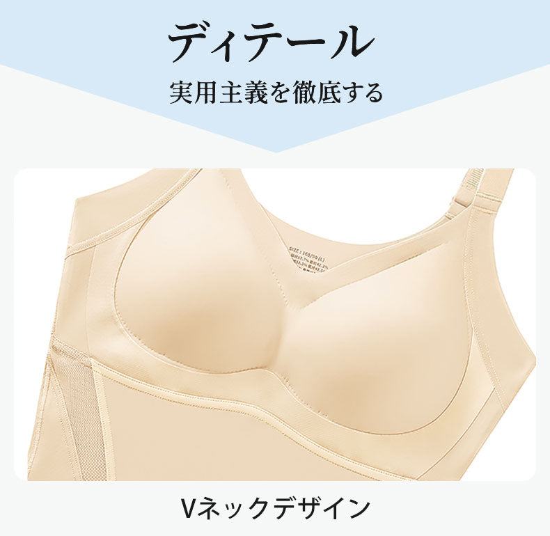 ボディ スーツ Vネック設計で胸元をすっきり見せる veimia