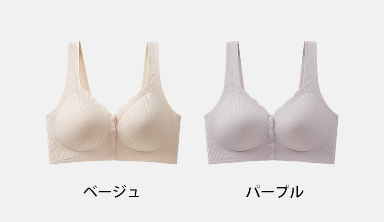 前開きブラ ベージュとパープル VEIMIA