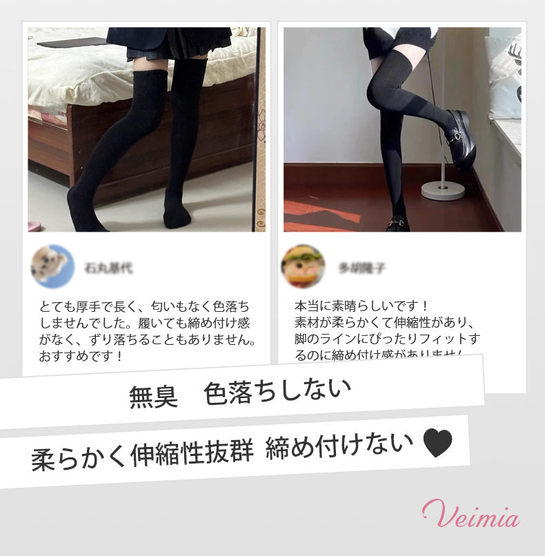 着 圧 ソックス 色落ちしない VEIMIA