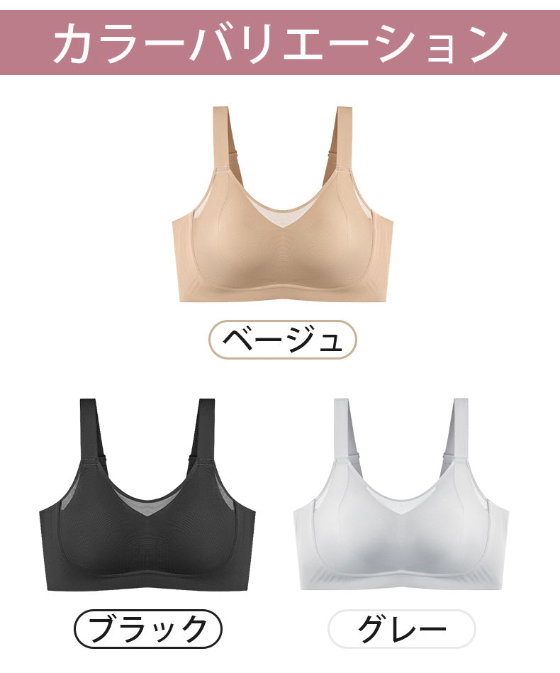 補正 ブラ ベージュ・ブラック・グレーの3色を展開 ヴェーミア