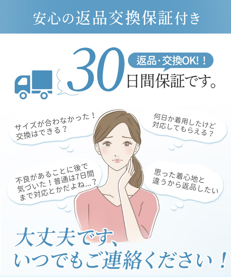 レースショーツ 安心の返品交換保証付き VEIMIA