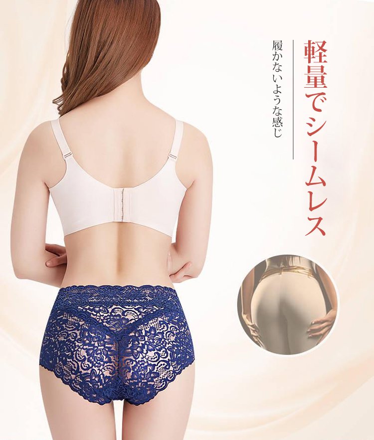 レースショーツ 履かないよう