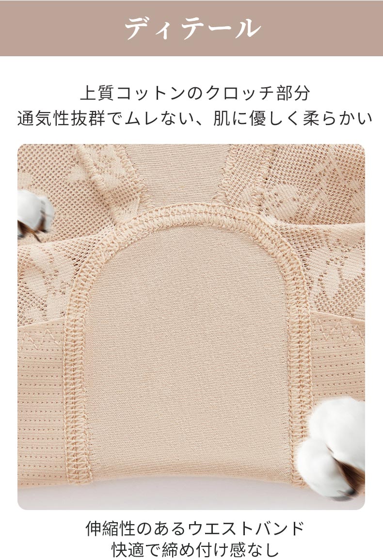 補正 ガードル 高品質コットンのクロッチ部分 VEIMIA
