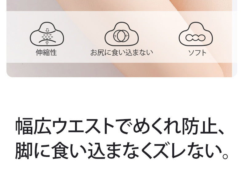 女性 ショーツ 幅広ウエスト VEIMIA