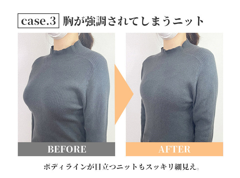 小さく見せるブラ すっきり細見え VEIMIA
