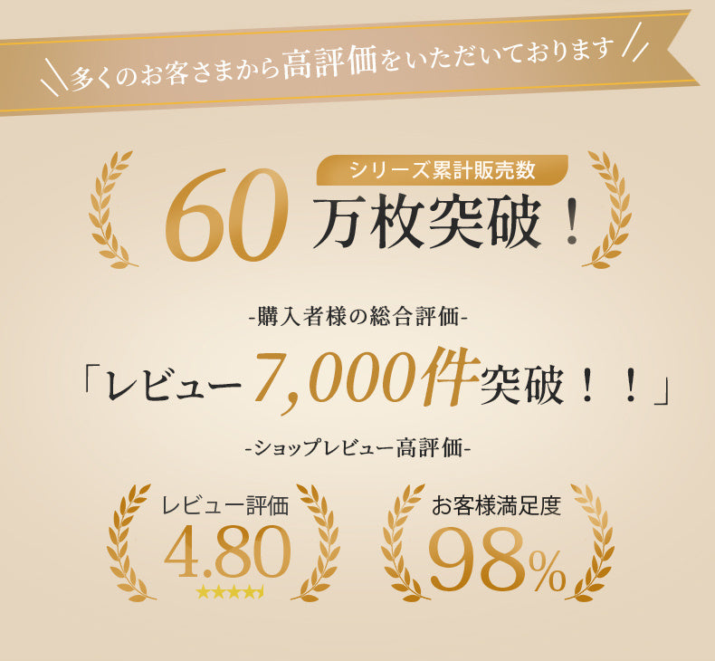 矯正ブラ 高評価 VEIMIA