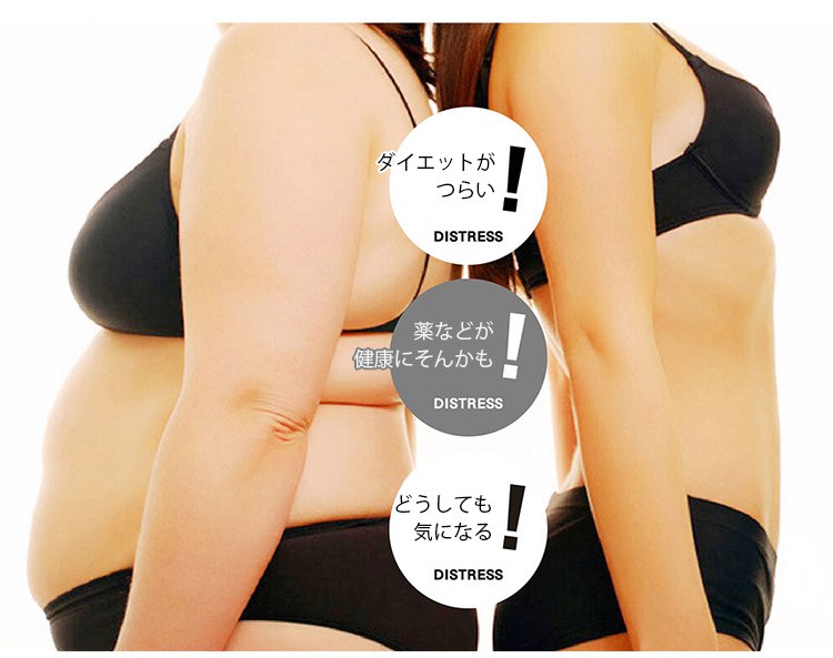 veimiaボディスーツ 肥満気味の方向け