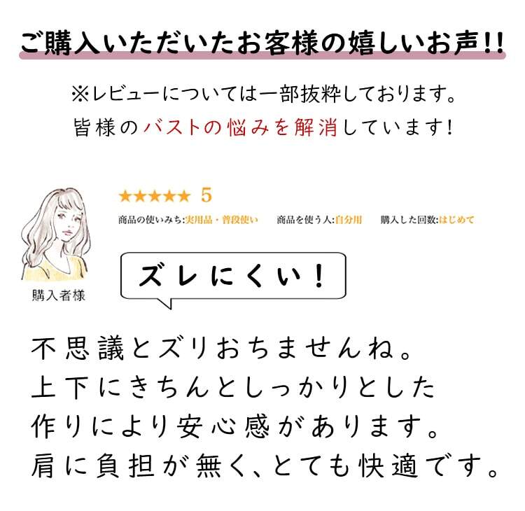 チューブトップブラ 好評いっぱい
