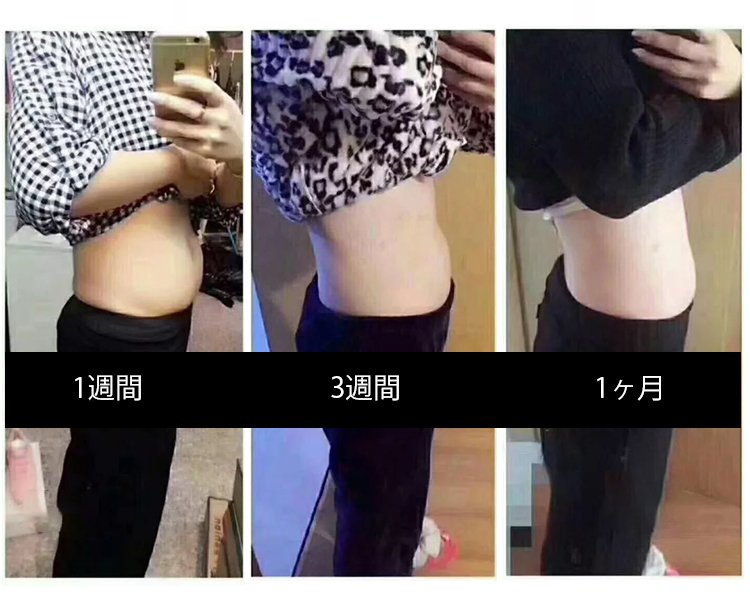 veimiaボディスーツ 女性を守る