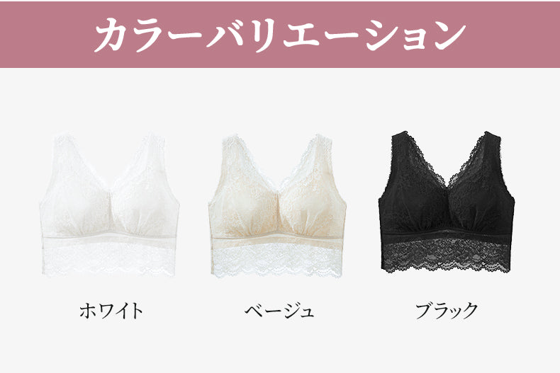 ナイトブラ おすすめ ホワイト・ベージュ・ブラックの三色展開 veimia
