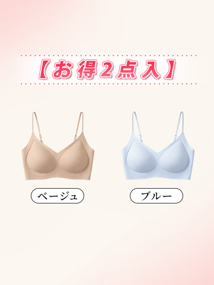 レディース ファッション 【2枚入】ベージュ&ブルー VEIMIA