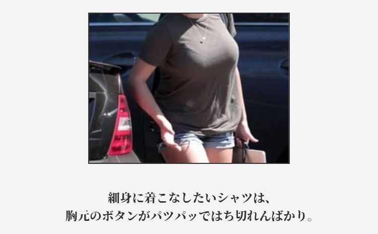 VEIMIA小さく見せるブラ 格好良くない