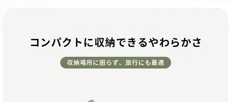 小さく見せるブラ コンパクト