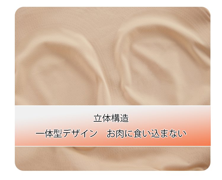veimiaボディスーツ 立体構造