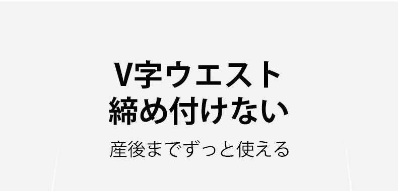 妊婦 用 下着 締め付けない VEIMIA