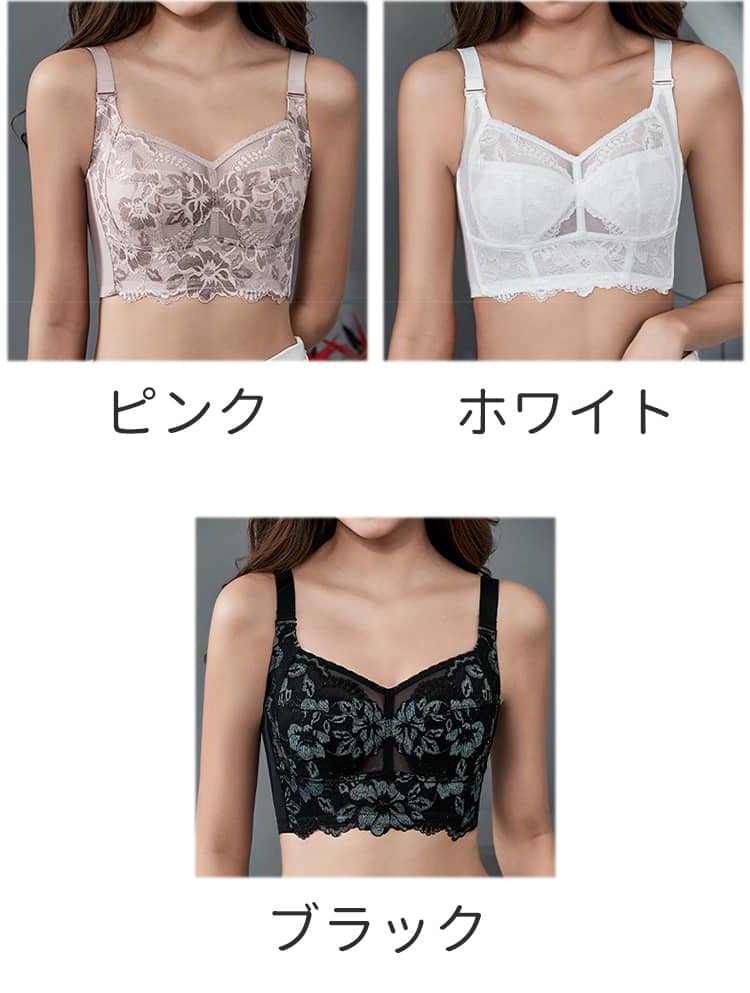 小さく見せるブラ 定番のカラー