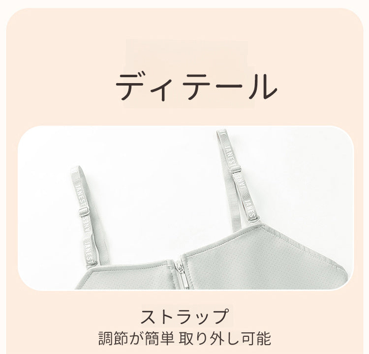 和装ブラ ディテール VEIMIA