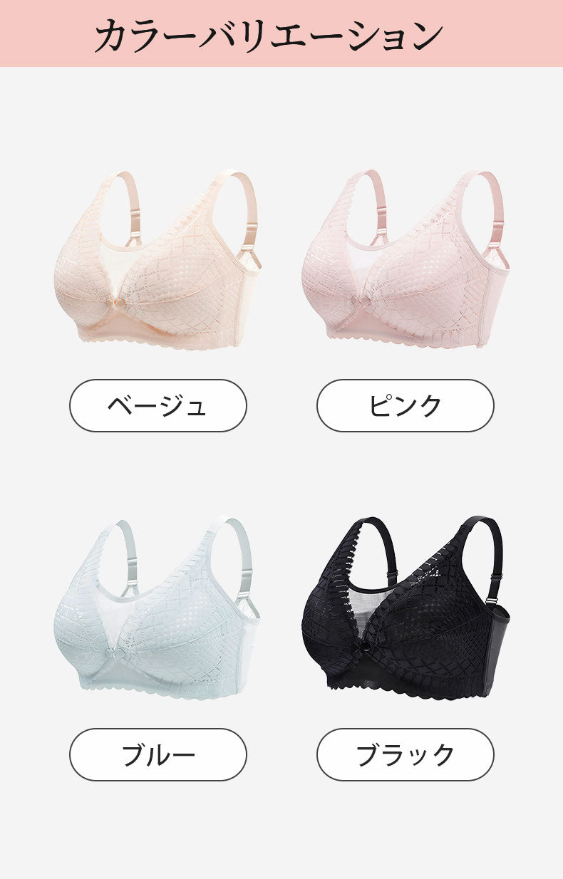 授乳ブラ カラーバリエーション豊富 ヴェーミア