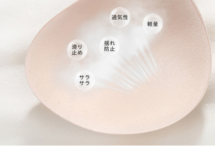 睡眠用ブラ 一日中サラサラ VEIMIA