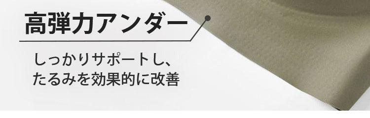 ナイトプラ しっかりサポート VEIMIA