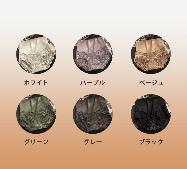 補正ショーツ カラバリ豊富