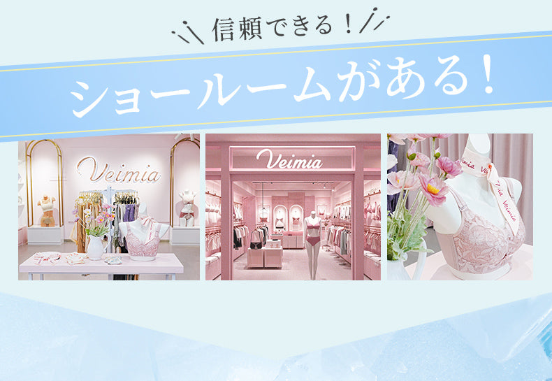 授乳 キャミソール 信頼できる店 VEIMIA