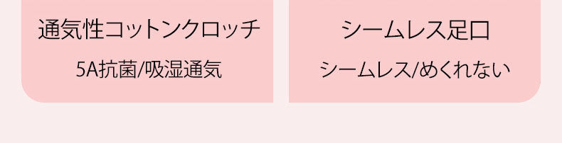 レディース ショーツ 吸湿通気 VEIMIA