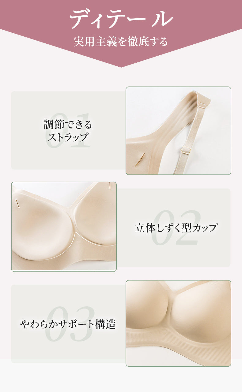 大きい サイズ ブラ 調節ストラップと立体カップの柔らか設計 VEIMIA