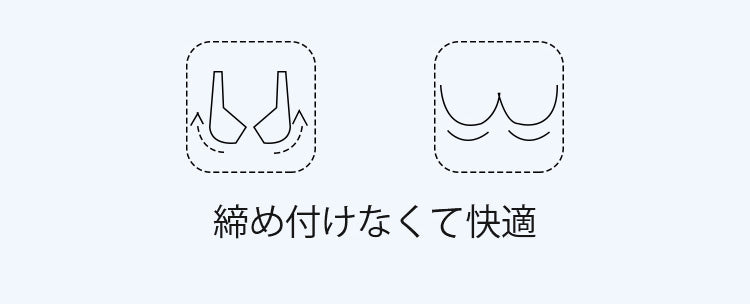 前開きブラ 締め付けなくて快適 VEIMIA