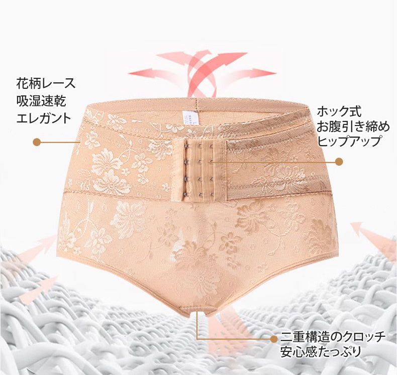 ショーツ レディース 詳細 VEIMIA