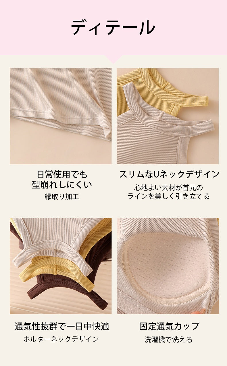 タンクトップ ディテール VEIMIA
