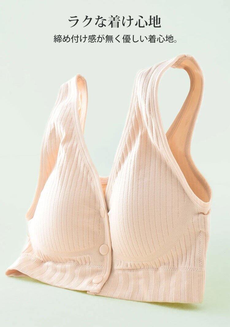 授乳ブラ 楽な着け心地