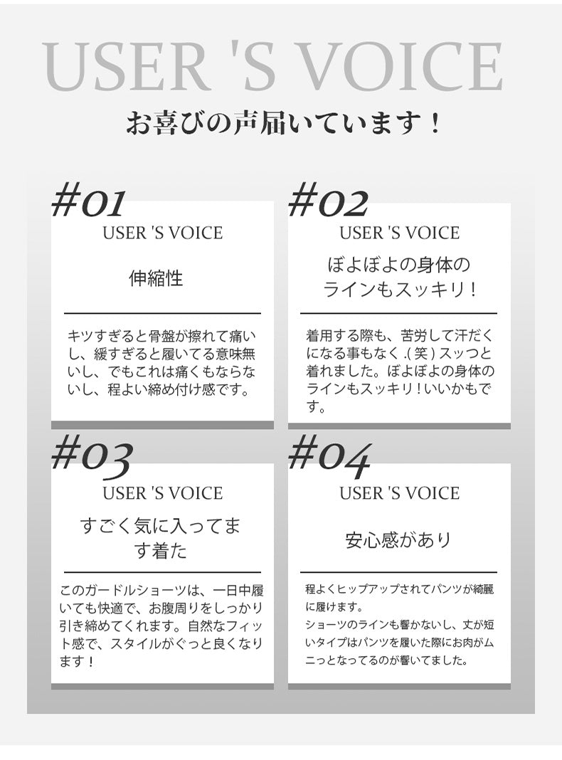 ショーツ レディース お喜びの声 VEIMIA