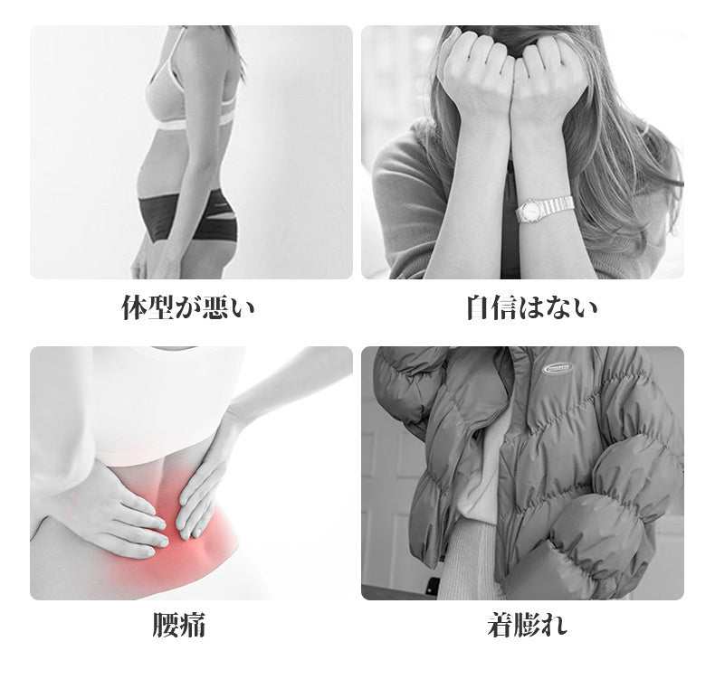 あったかインナー お悩み ヴェーミア