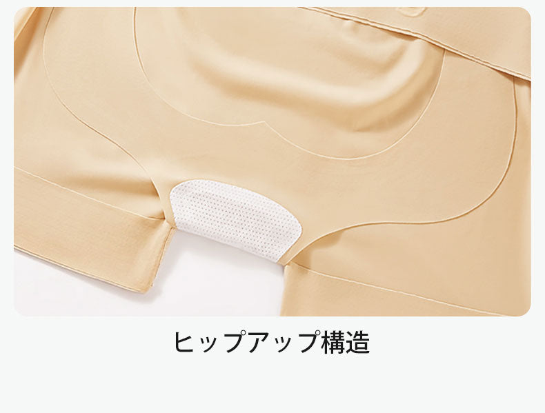 補正 下着 ヒップアップ構造で丸みを美しく整える ヴェーミア