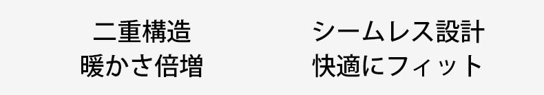 授乳インナー 快適にフィット ヴェーミア