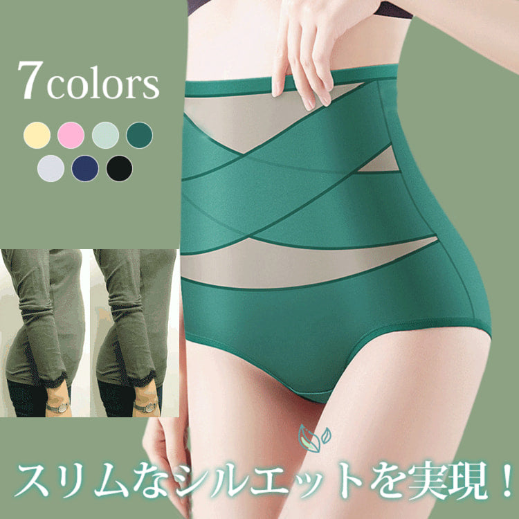 補正ガードル スリムなシルエット