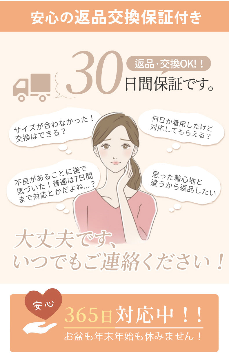 ナイトブラ 安心の返品・交換 VEIMIA