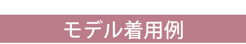 UVカットシャツ モデル試着例 VEIMIA
