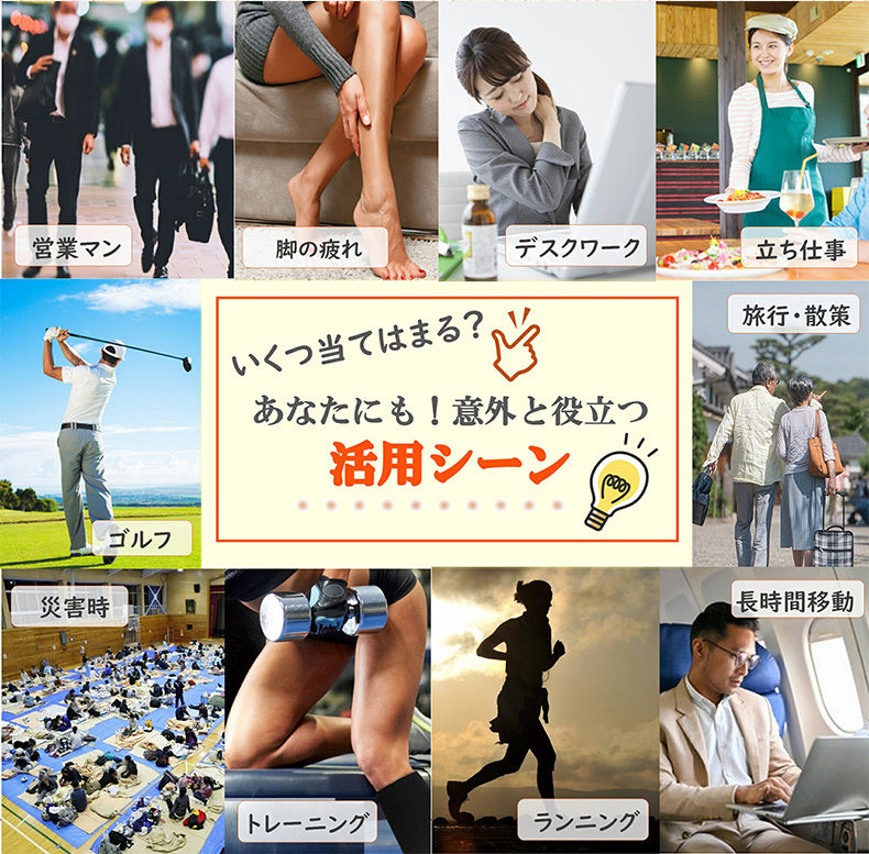 靴下 活用シーン VEIMIA