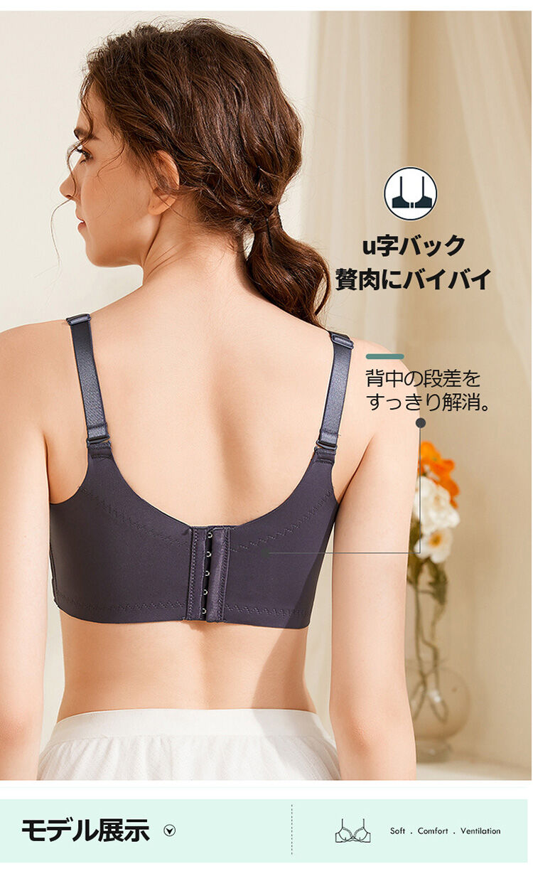 マタニティブラ 美しい後ろ姿