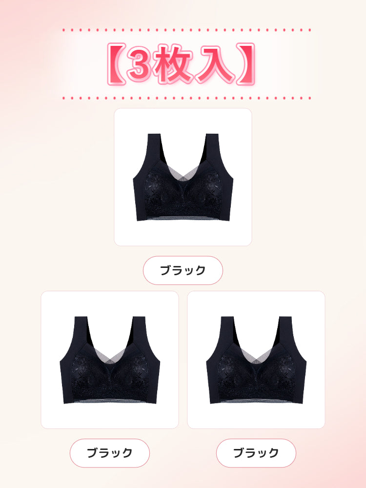 育乳ブラ 【3枚入】ブラック*3 VEIMIA