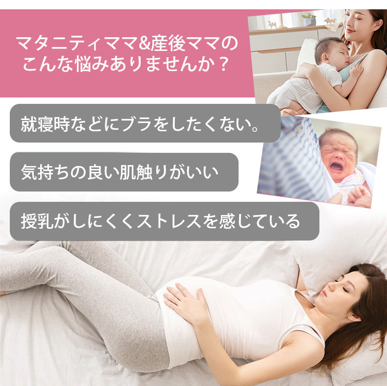 妊娠 中 授乳 お悩み VEIMIA